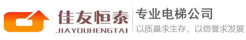 防腐木崗亭-北京佳友恒泰機電設（shè）備有限公司（sī）