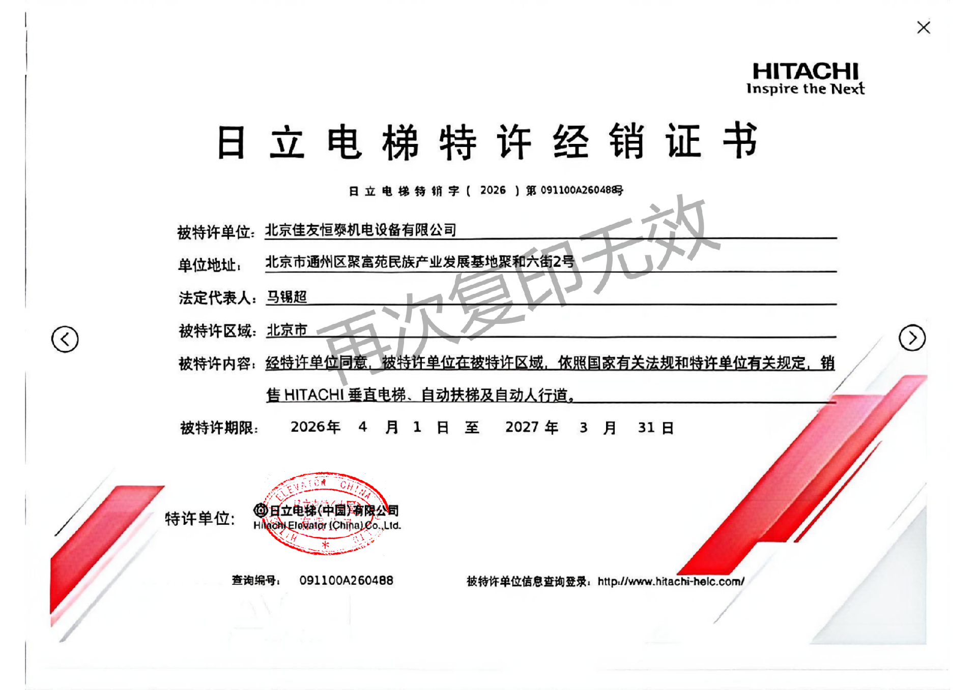 d70c312064c9662ebf68d776ffa398ff_01(1).png
