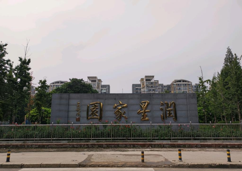 潤星家園、潤龍家園電梯更新項目