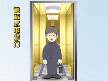 千萬別(bié)再倚靠電梯(tī)門,小心(xīn)墜落